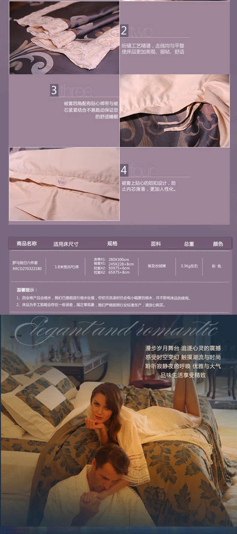 Королевский роскошный пакет с четырьмя спальнями 1_07.jpg