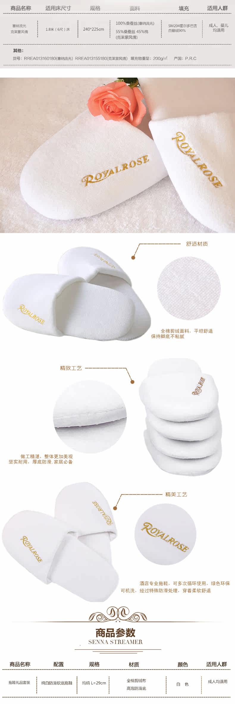 Королевский роскошный пакет с четырьмя спальнями 2_10.jpg