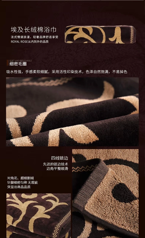 [Thương hiệu Pháp] Khăn bông khách sạn năm sao Khăn tắm dành cho người lớn - Khăn tắm / áo choàng tắm