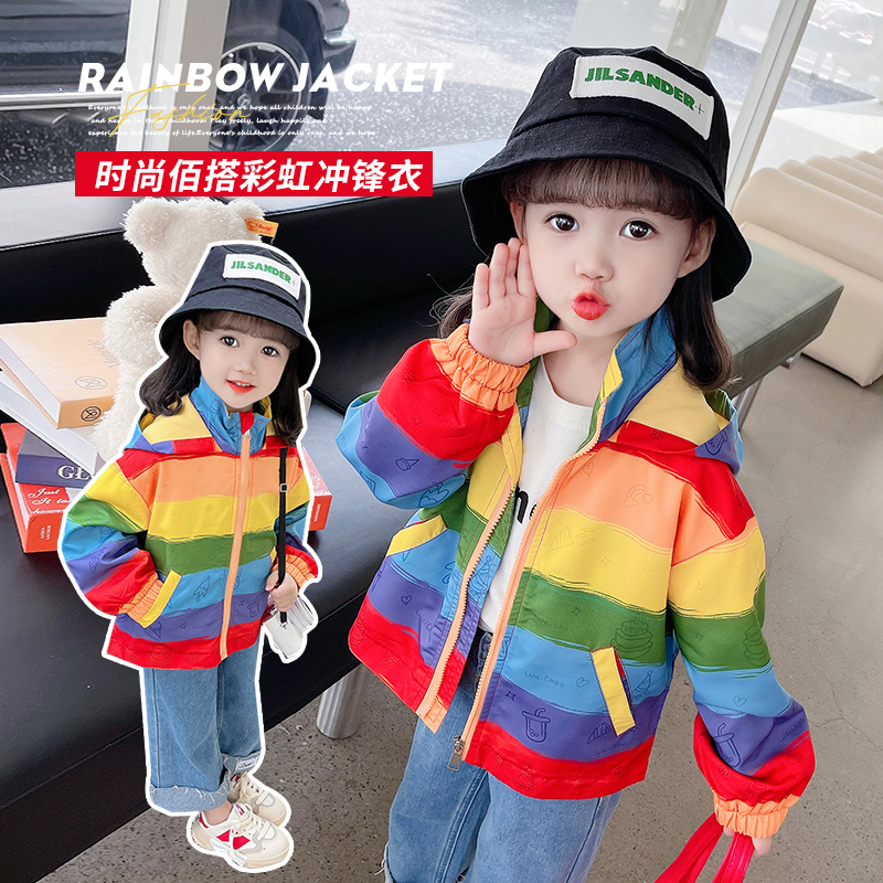 Dopamine-Style Autumn Outfit for Girls: Rainbow Striped Hooded Jacket, Candy-Colored Windbreaker, Fashionable and Trendy, Enhances Complexion