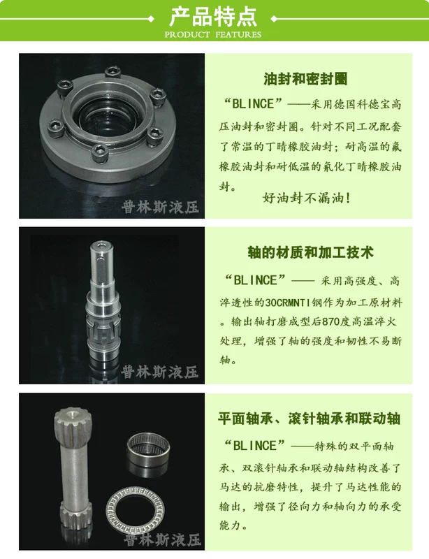 Động cơ thủy lực trọng lượng nhẹ, dung tích nhỏ, động cơ thủy lực tốc độ cao OMM8/12.5/20/32/40/50