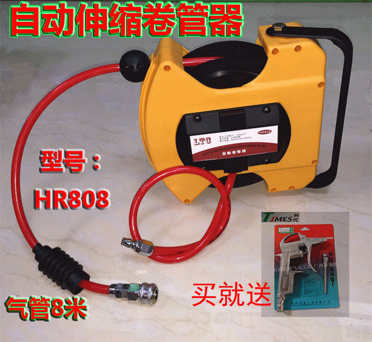 Direct sales HR808 Quality LTC Automatic winder PU Pack yarn tube telescopic gas drum tube inner diameter 8mm length 8 m