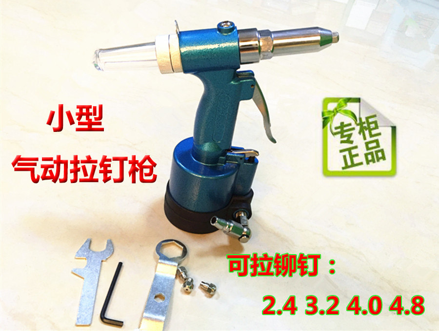 Taiwan Pneumatic Pull Nail Gun Industrial Grade Lariveting Gun Pull Hat Gun Rivet Gun Pull Nail Machine Cramp High Quality