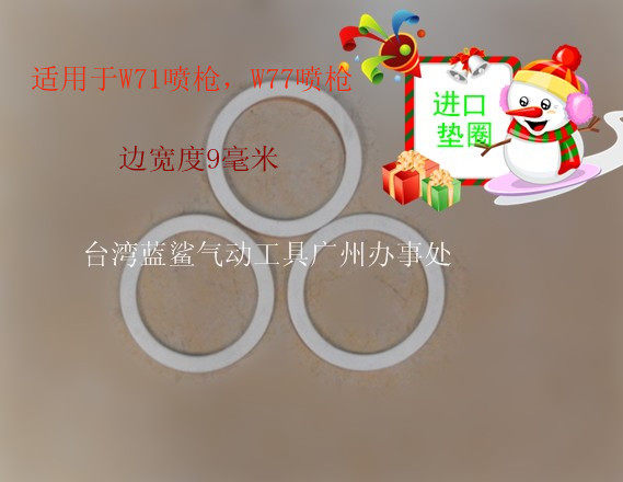 Spray Gun New Real Stone Paint Spray Pot Accessories Spray Paint Spray Gun w7177 Lower Pot Gasket Seal Ring Direct