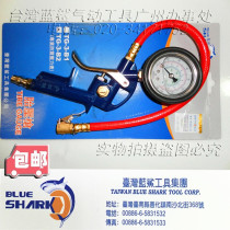 Taiwan blue shark high precision inflatable gun oil - soaking automobile tire pressure - gauge press - gauge direct sales