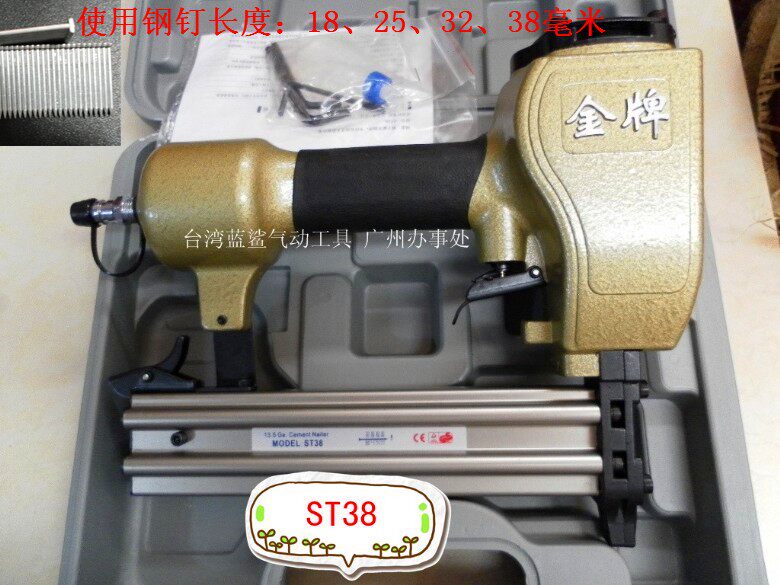 Original ST38 steel nail gun air nail gun pneumatic nail gun cement air gun slot air gun pneumatic tools