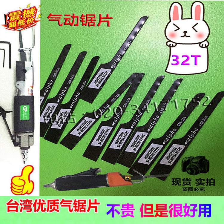 Pneumatic saw blade pneumatic saw blade pneumatic saw blade pneumatic saw blade for Taiwan gas saw blade 18T32T24T saw blade