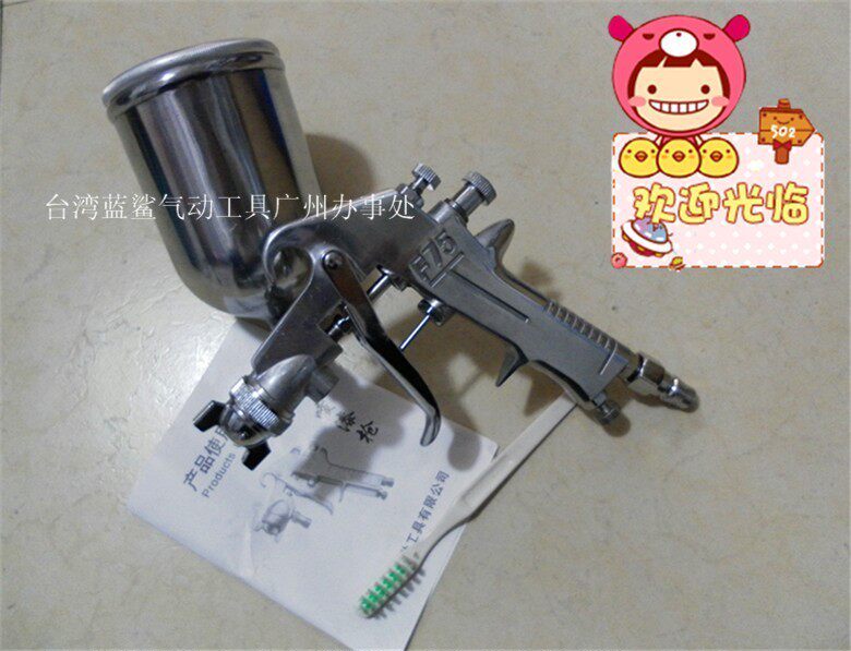 Direct selling F75 Spray gun paint gun on pot caliber 1 5 paint gun pneumatic coating tool