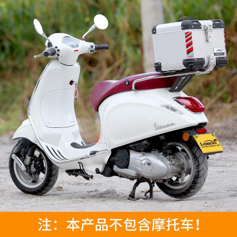 Loboo radish Vespa Vespa 150 Sprint Vespa GTS300 Tail Case rear shelf tail tail box