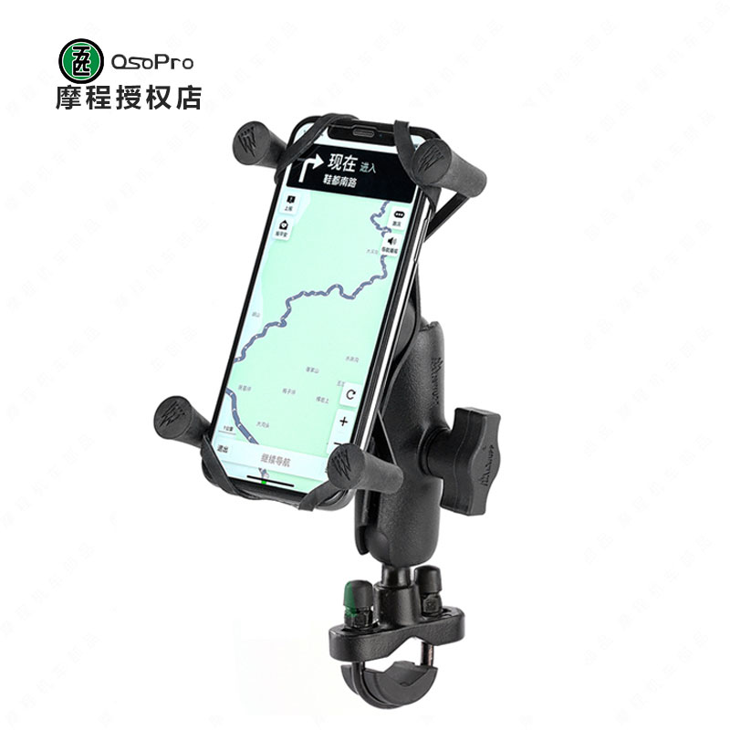 Locomotive phone frame Apple charging mobile phone rack full metal cross riding X mobile phone navigation bracket MWUPP five