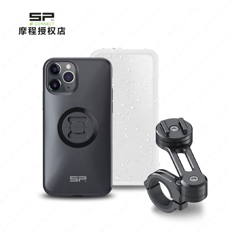 German SP Mobile Phone Rack Locomotive Rear Camera Mirror version navigation bracket handlebar Handlebar Sleeve anti-vibration mobile phone frame