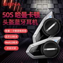 SENA Senna 50S Hamancarton Motorcycle Locomotive Helmet Bluetooth Headphones ST1 Talkback All-in-one 50R