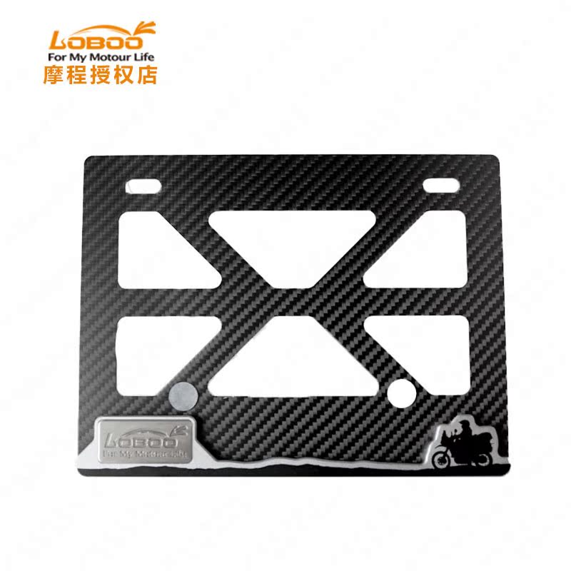 LOBOO motorcycle rear license plate frame license plate frame license plate frame license plate bracket aluminum alloy license plate frame bracket