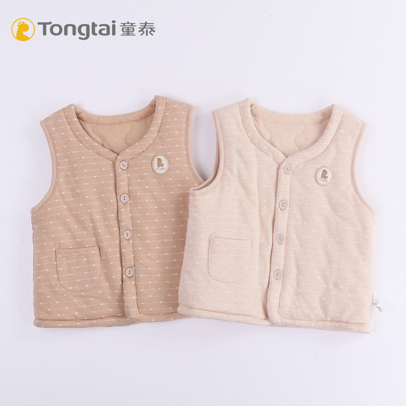 Children Tai Xinhua cotton male and female baby vest thickening horse clamp 1 - 4 year old children Camp shoulder pure cotton