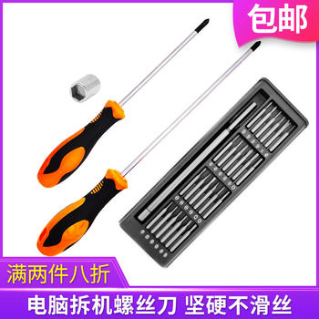 Laptop and Desktop Computer Assembly, Repair, and Disassembly Screwdriver with Extended Magnetic Long Shaft, Phillips Head Small Screwdriver Bit