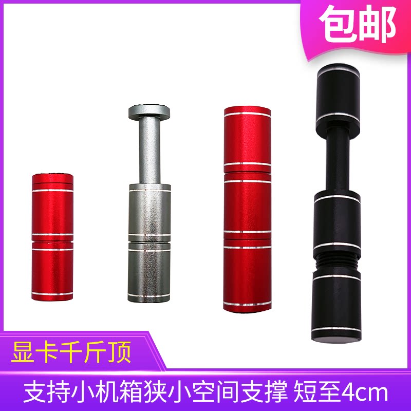 Graphics card bracket Jack support frame all aluminum magnetic ITX small main case graphics companion bracket vertical anti-bending