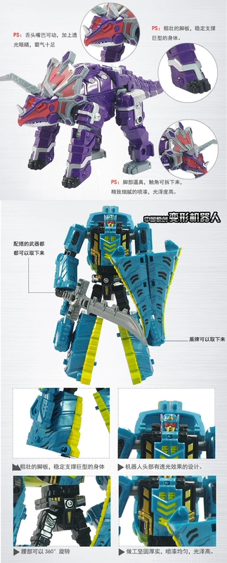 Transformers khủng long thép năm trong một triều đại khủng long Shura vua mô hình sắt khiên thần sấm sét - Gundam / Mech Model / Robot / Transformers 	mô hình gundam ráp