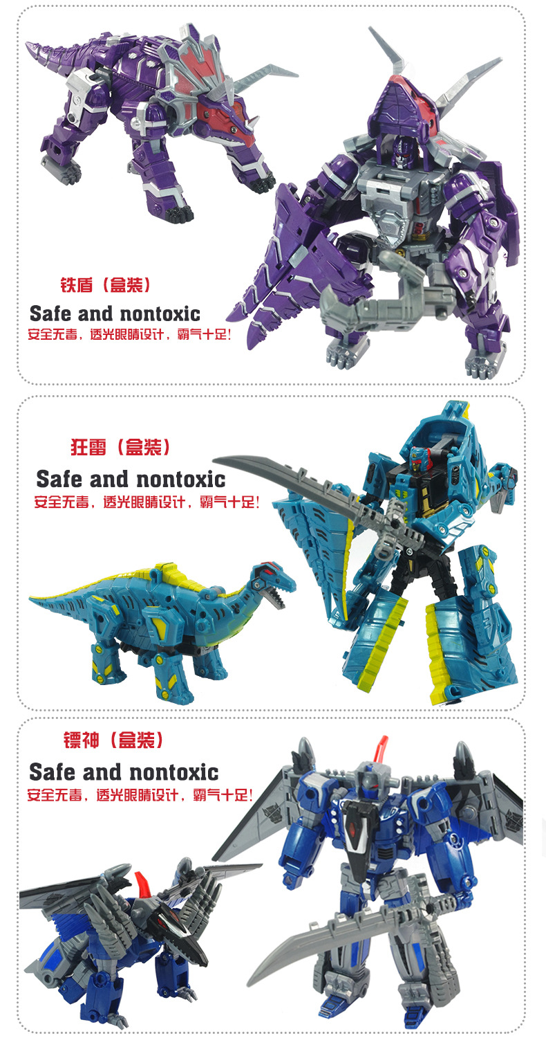 Transformers khủng long thép năm trong một triều đại khủng long Shura vua mô hình sắt khiên thần sấm sét - Gundam / Mech Model / Robot / Transformers 	mô hình robot chính hãng	