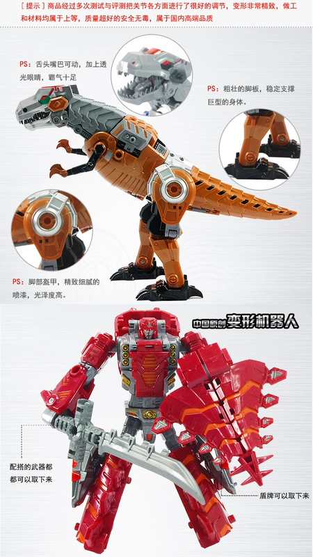 Transformers khủng long thép năm trong một triều đại khủng long Shura vua mô hình sắt khiên thần sấm sét - Gundam / Mech Model / Robot / Transformers