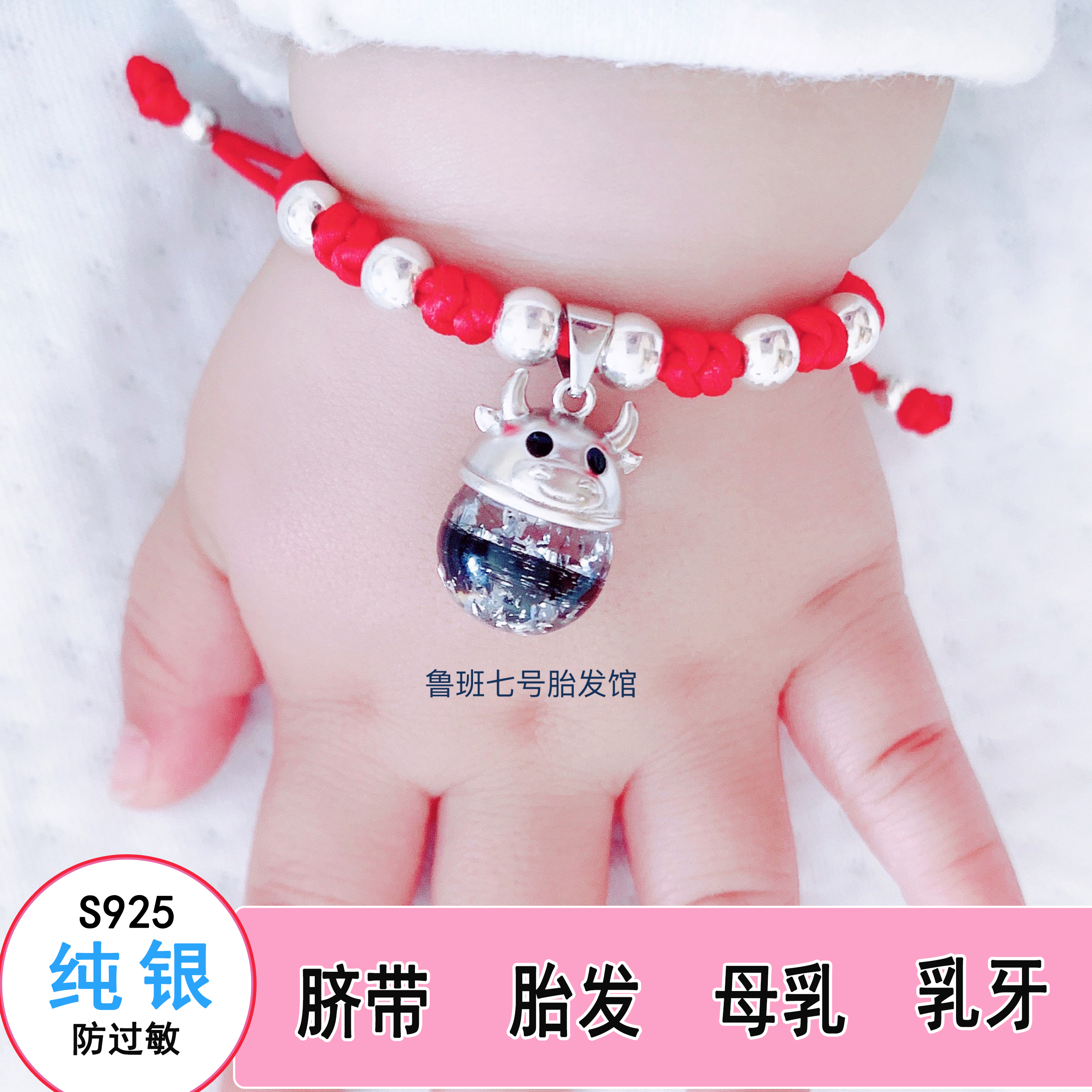 Newborn fetal hair souvenir 100 days breast milk diy baby umbilical cord box cow baby fetal hair production collection preservation