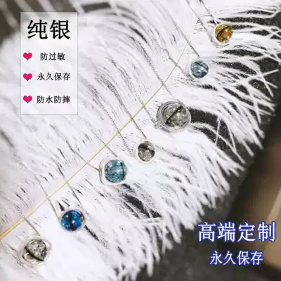 Baby baby fetal hair Fetal hair souvenir pendant Fetal hair necklace customization S925 sterling silver ring self-made customization