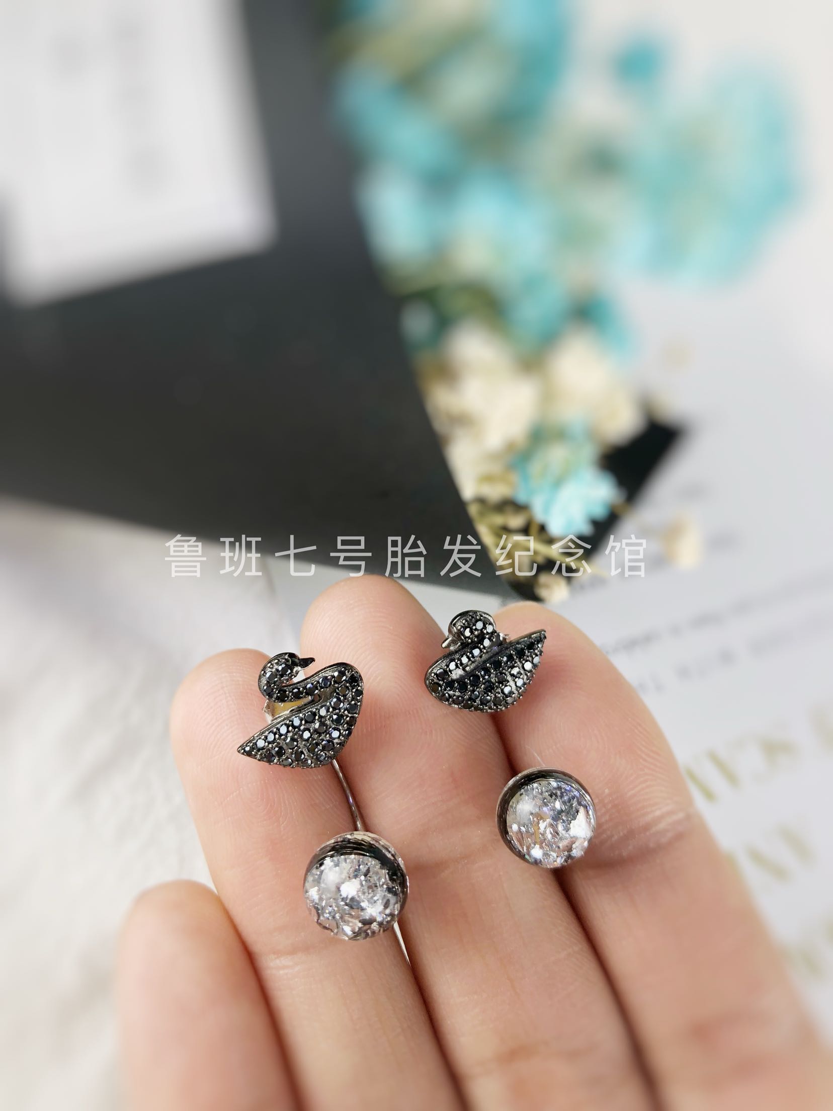 Tóc em bé tóc em bé sản xuất quà lưu niệm S925 bạc đen bông tai thiên nga gói tùy chỉnh quà tặng sơ sinh - Quà lưu niệm cho bé / Sản phẩm cá nhân quà sinh nhật cho bé