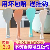 Camellia rice spoon plastic non-stick rice ladle household electric rice cooker rice shovel kitchen rice shovel rice spoon