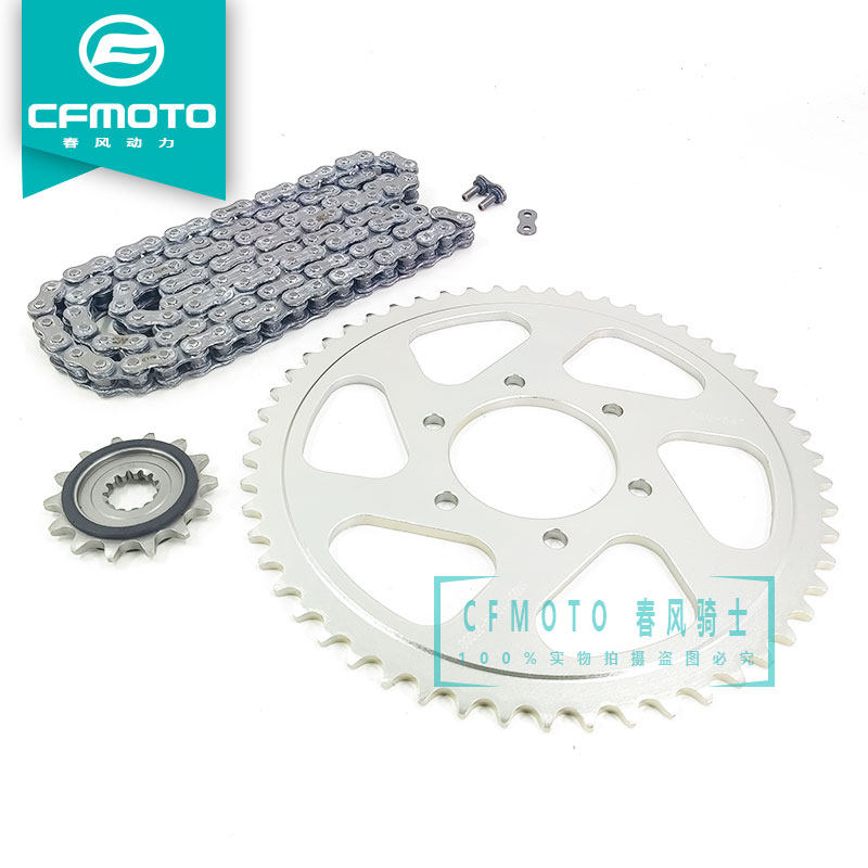 Spring wind GT400NK650TR Guobin front and rear sprocket teeth disc chain 450SR800MT Size flying gear sleeve chain-Taobao