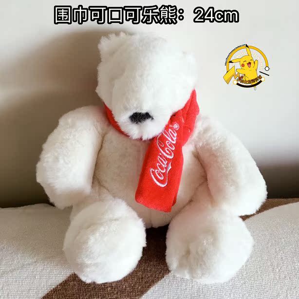 Peluche manga       Pokemon serie Pokemon Pikachu - Ref 2695944 Image 9