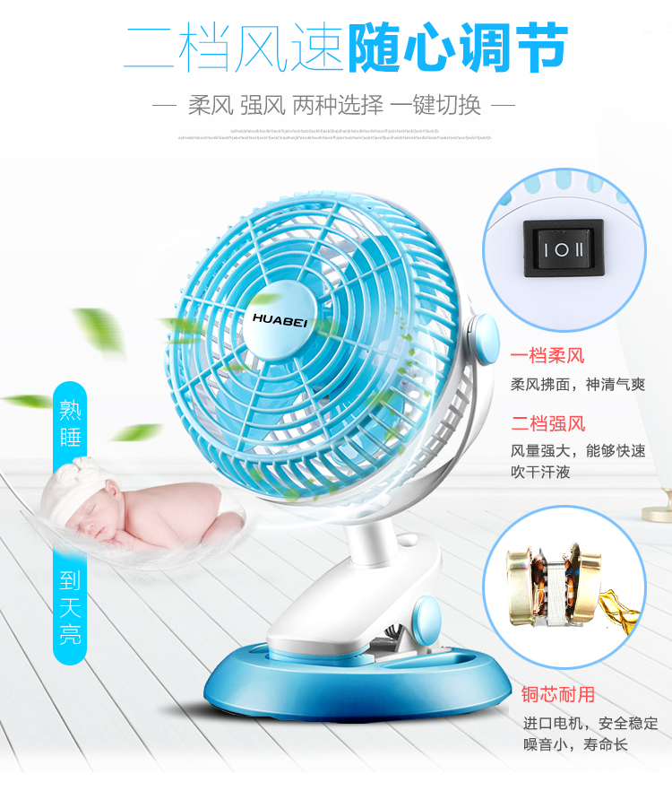 Quạt máy tính văn phòng máy tính để bàn usb quạt ký túc xá quạt sinh viên giường câm mini nhà clip - USB Aaccessories đèn usb xiaomi