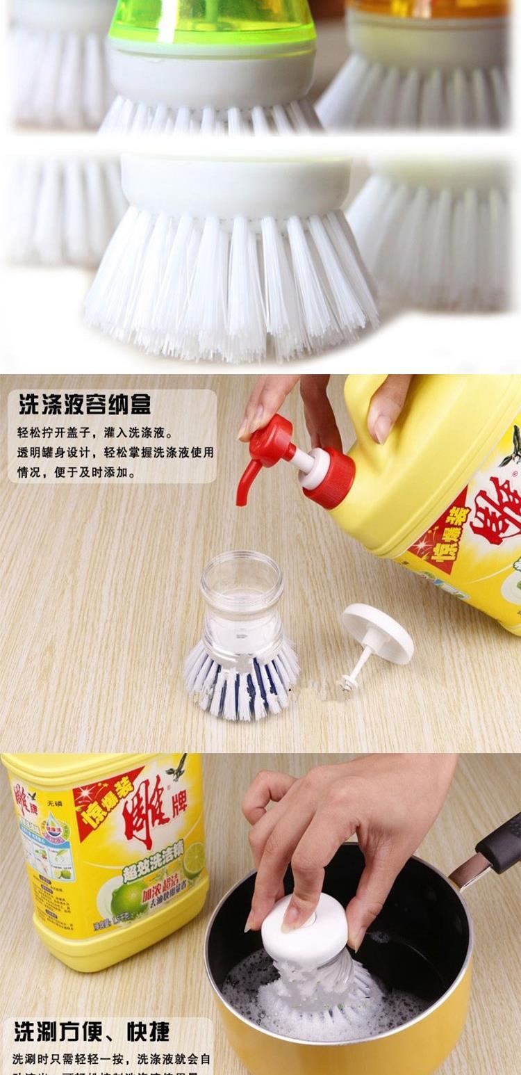 Tự động rửa nồi bàn chải nhà bếp rửa chén bàn chải làm sạch bàn chải không dính dầu cọ nhà sáng tạo - Thiết bị sân khấu đèn chớp 7 màu