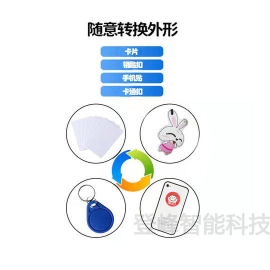 Elevator card with ic access control card elevator card extension universal replica replicator community id mobile phone sticker ladder card keychain