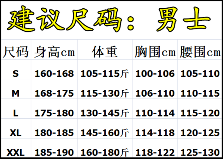 Tenue infirmière - Ref 1857707 Image 7