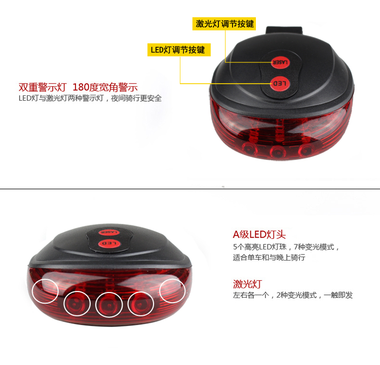 Lumière vélo - Taillights - Ref 2400326 Image 14
