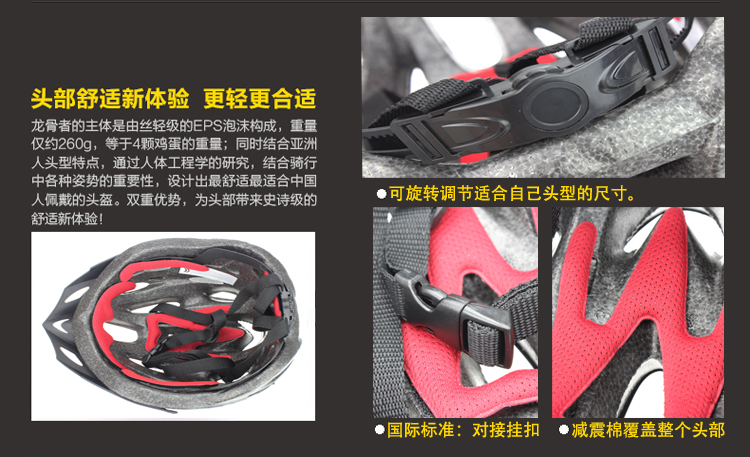 Casque cycliste - Ref 2247758 Image 9