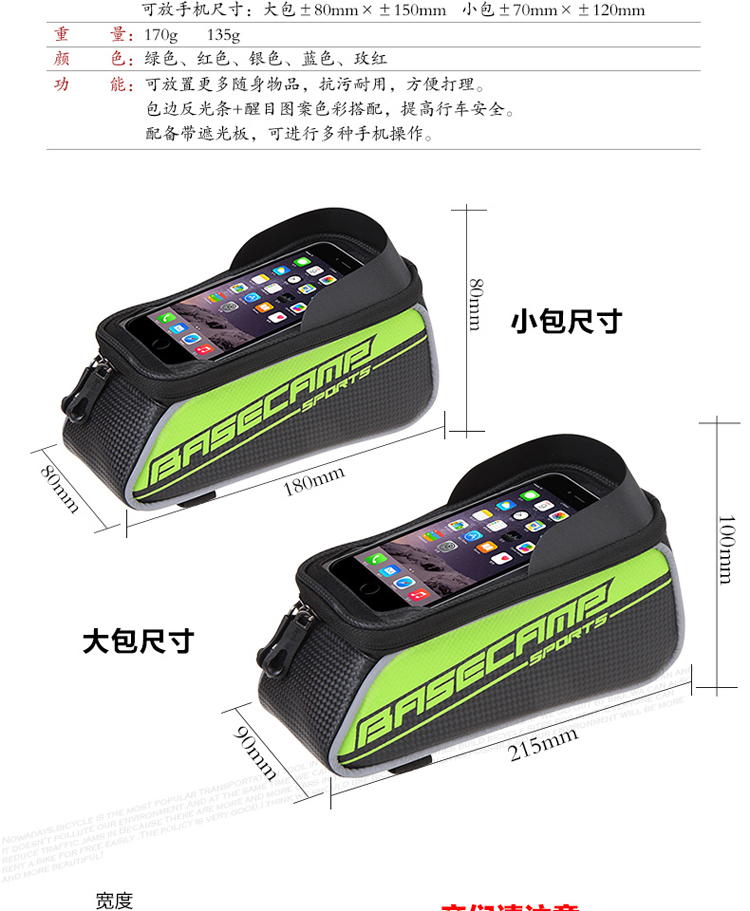 Sacoche pour vélo mixte - Ref 2216690 Image 13