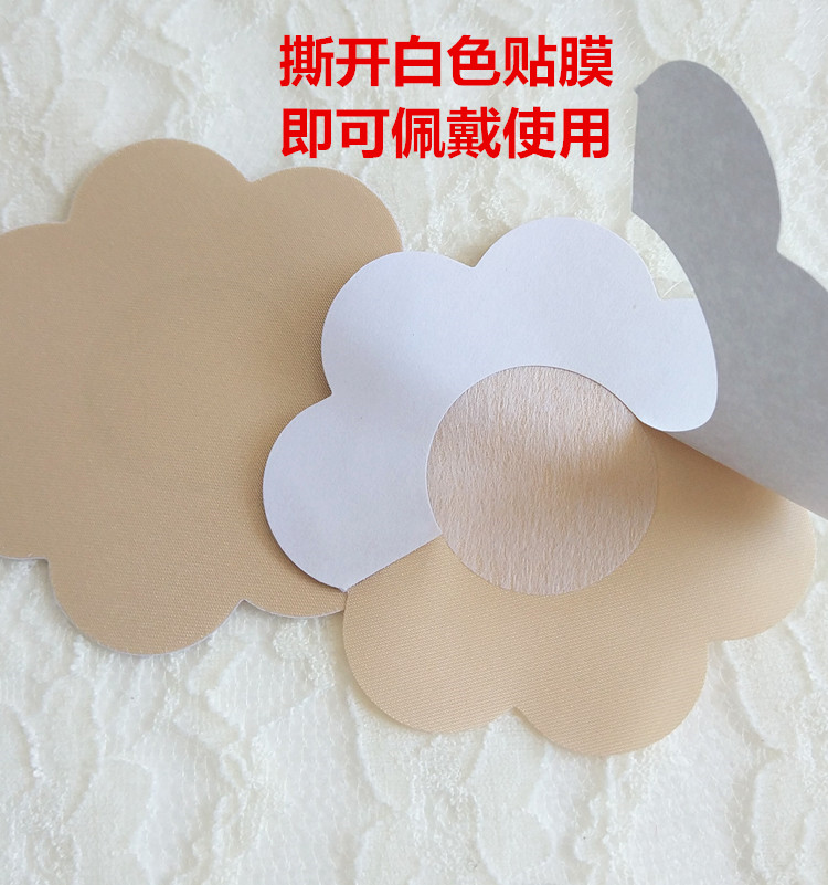 Núm vú dán dùng một lần núm vú chống va đập không thấm nước vô hình thoáng khí siêu mỏng dán ngực nam và nữ mùa hè bơi quầng vú dán ngực