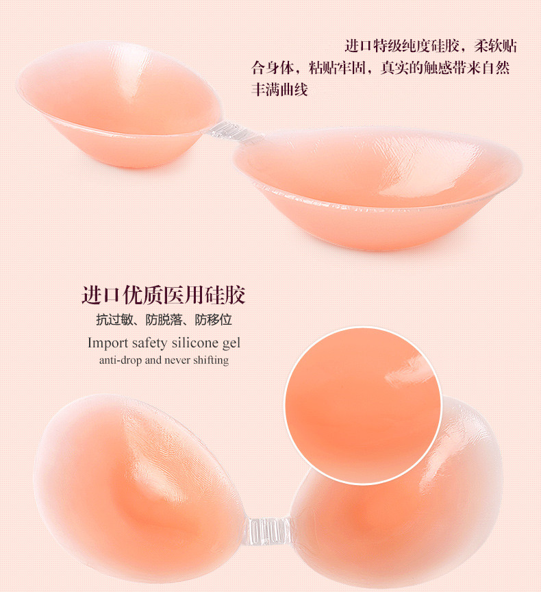 Silicone vô hình áo ngực ngực dính váy cưới thu thập dày không trượt hỗ trợ trên núm vú dính vẻ đẹp trở lại quây đồ lót liền mạch