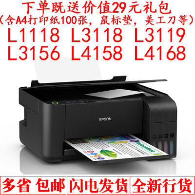 3156 epson