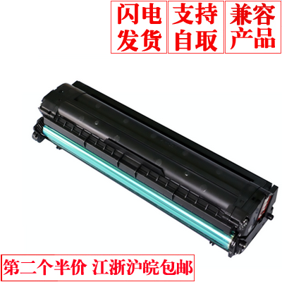 Suitable for Samsung D101S black toner cartridge 2161ML 3401 3406 printer domestic supplies promotion laser