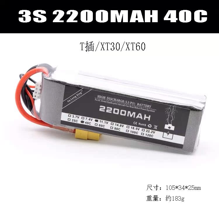 FPV thông qua máy phiên bản mới QAV250 giá đỡ bốn trục bằng sợi carbon F3 F4 thiết lập mô hình máy bay điều khiển máy bay - Mô hình máy bay / Xe & mô hình tàu / Người lính mô hình / Drone mô hình xe tăng kim loại