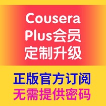 coursera Plus独享有效期一年免费拿证书python机器学习数学
