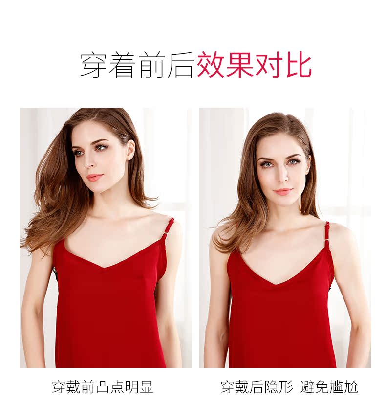 Meipai núm vú chống va chạm unbra gợi cảm chống ánh sáng đám cưới quần áo vô hình dán quầng vú siêu mỏng thoáng khí núm vú dán miếng dán nâng ngưc