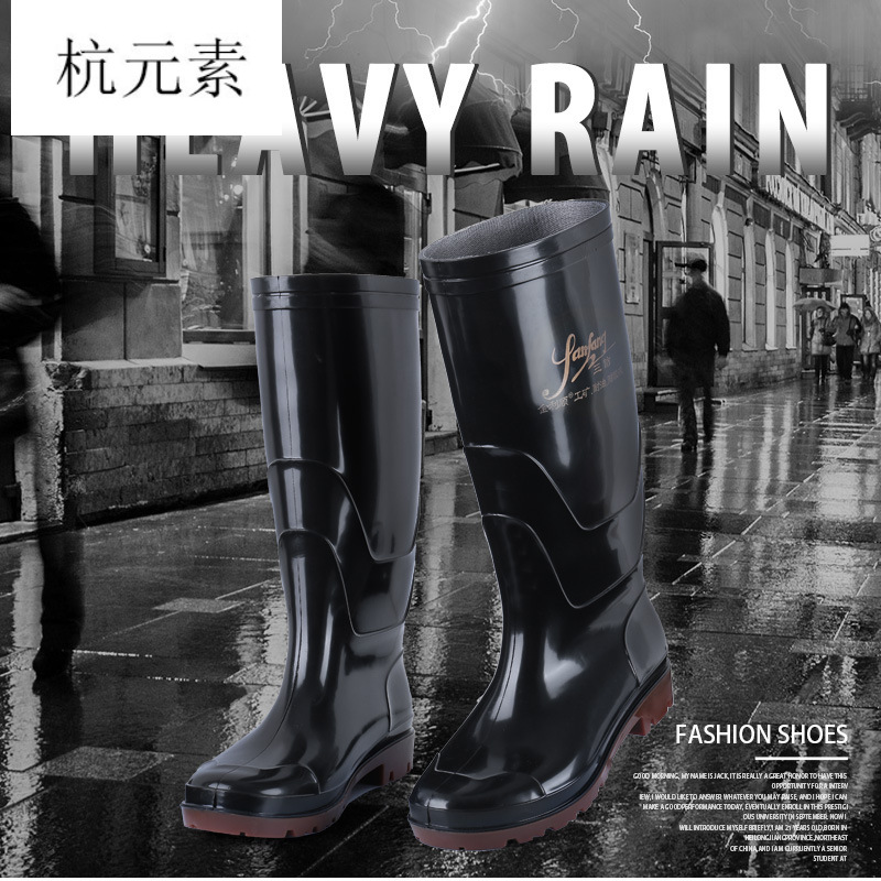 PVC fashion men's high-tube non-slip wear-resistant waterproof rain boots thickened deodorant rain boots acid-resistant plastic clay shoes