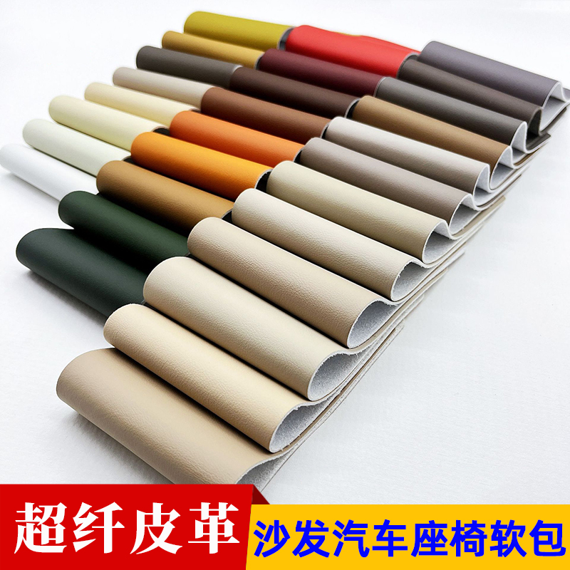 Real Microfiber Leather Fabric Sofa Car Seat Headboard Soft Cover Hard Cover Thickened Nappa Pattern Wear-Resistant Pu Artificial Leather