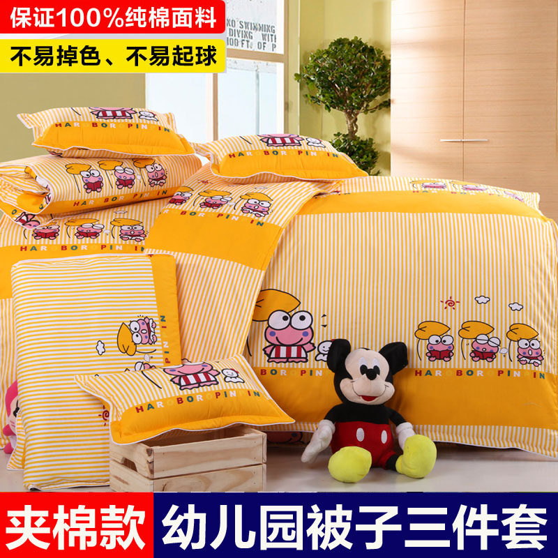 Kindergarten quilt three-piece set with core baby into the kindergarten bedding six-piece set of children's bed quilt nap futon pure cotton