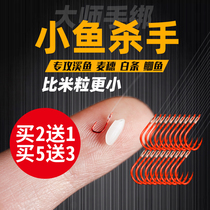 Fish line tie good fish hook suit full set of sub-wire double hook finished sleeves hook golden sleeves minimal 0 3 fish 5 0 fishing