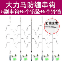 Vigorous Horse Hook Thread Group String Hook Fishing Group Anti-Winding Sea Fishing Yonnais Yellow Horseradish Bass Fish Throwing Rod Fish Hook Suit