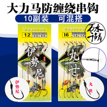 10 pay T-type rubber pipe anti-winding PE vigorous horse fish wire string hook fishing group throwing pole Ise-snobu fishing fish hook