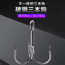 Anchor hook Three-paws hook Three-book hook butterfly hook Large spear fish exclusive with gill reinforcement far-pitcher fishing gear